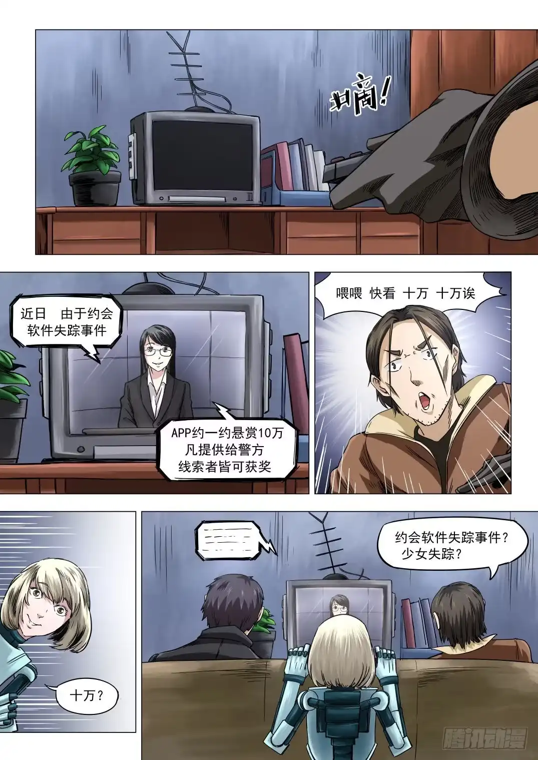 第2页