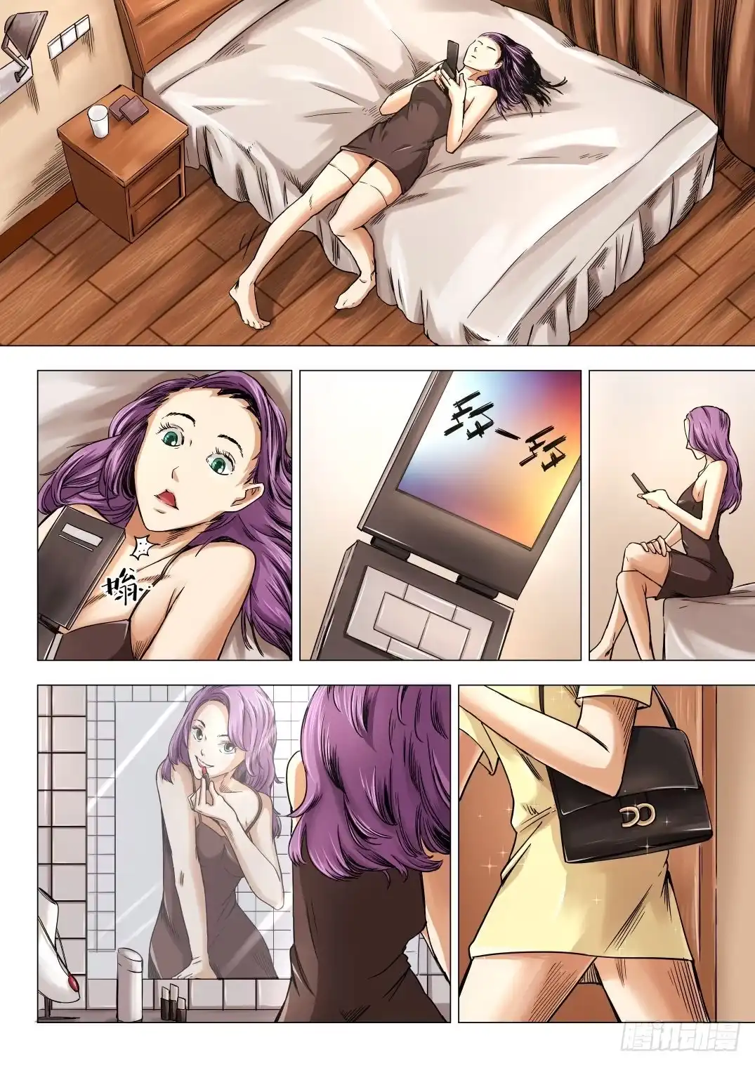 第4页