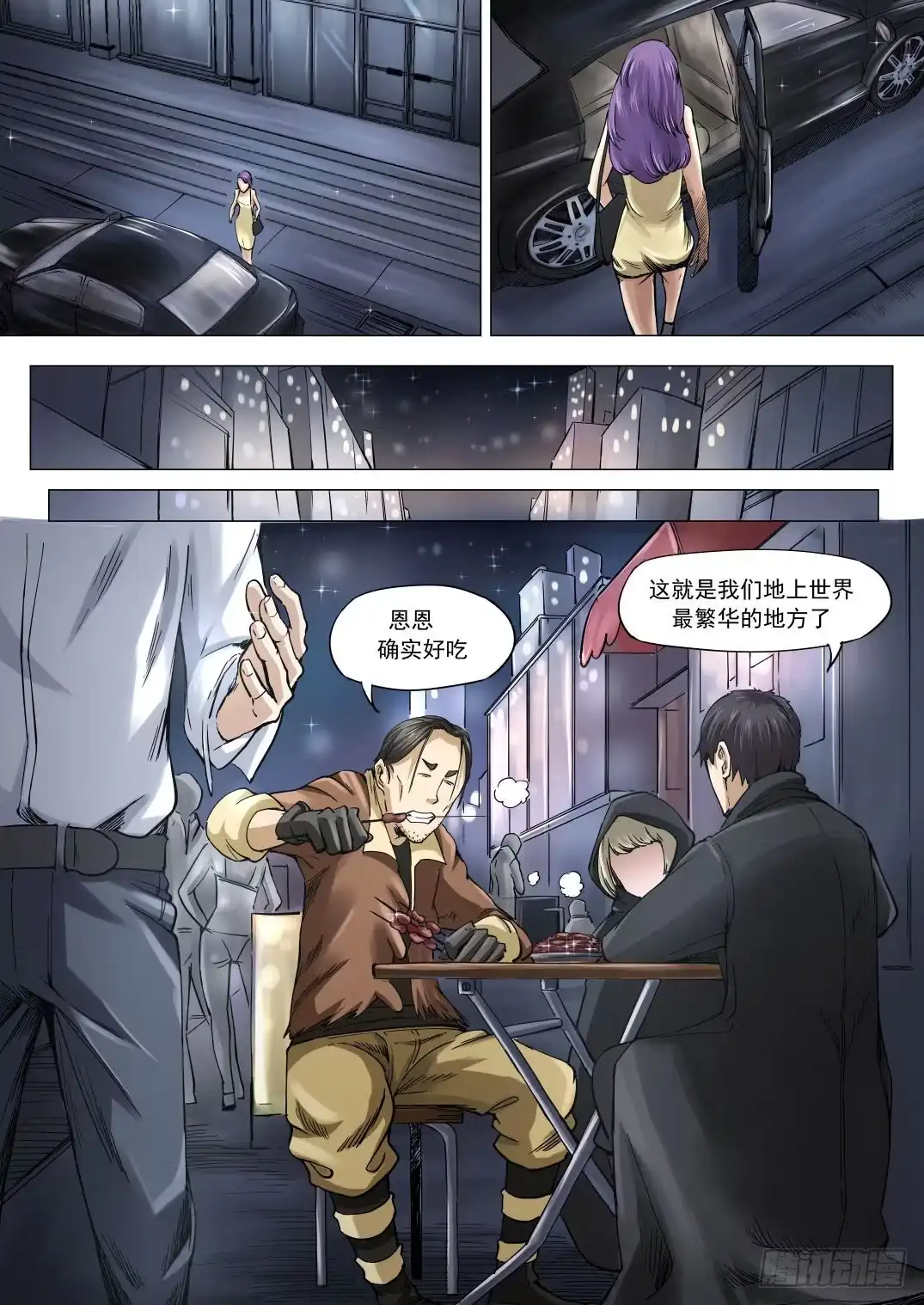 第5页