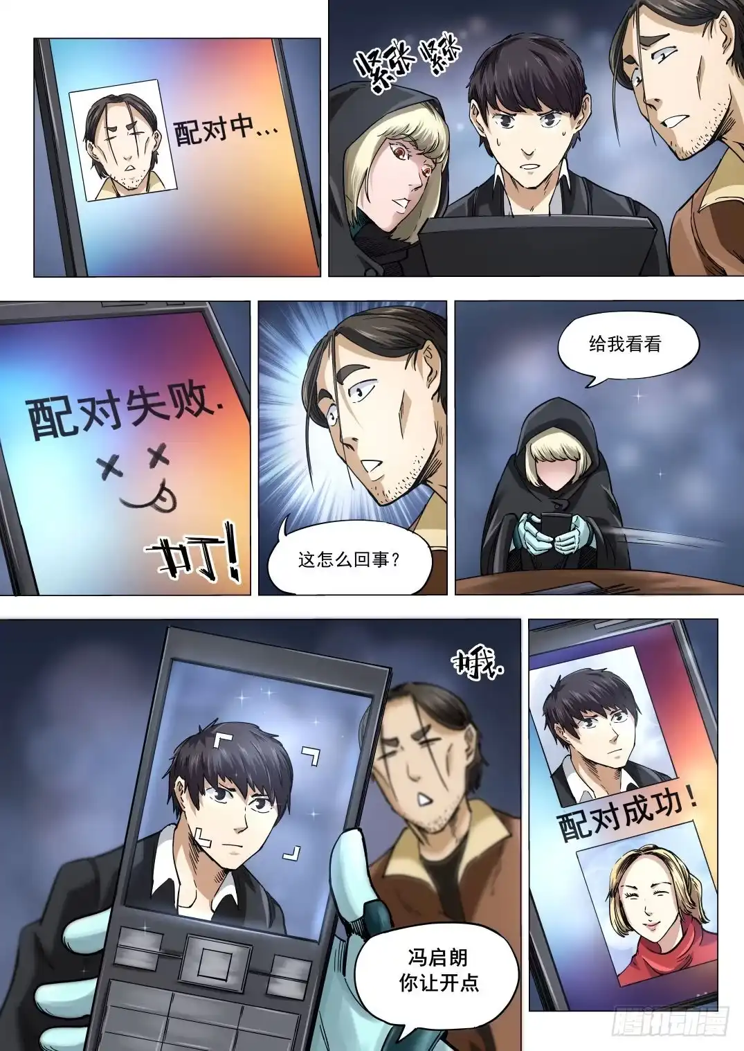 第7页