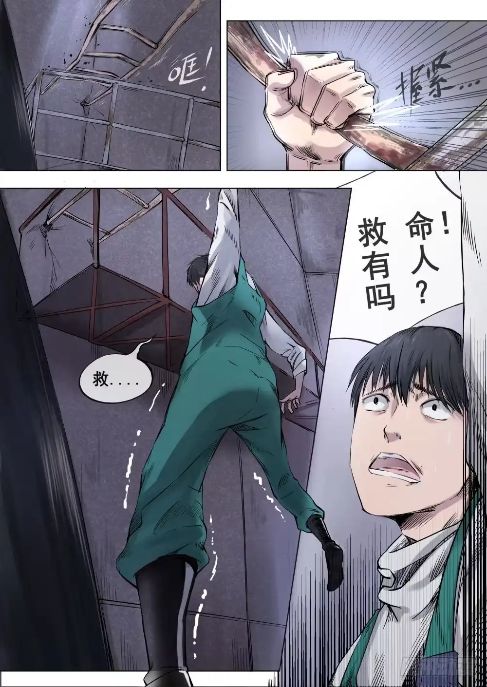 第2页