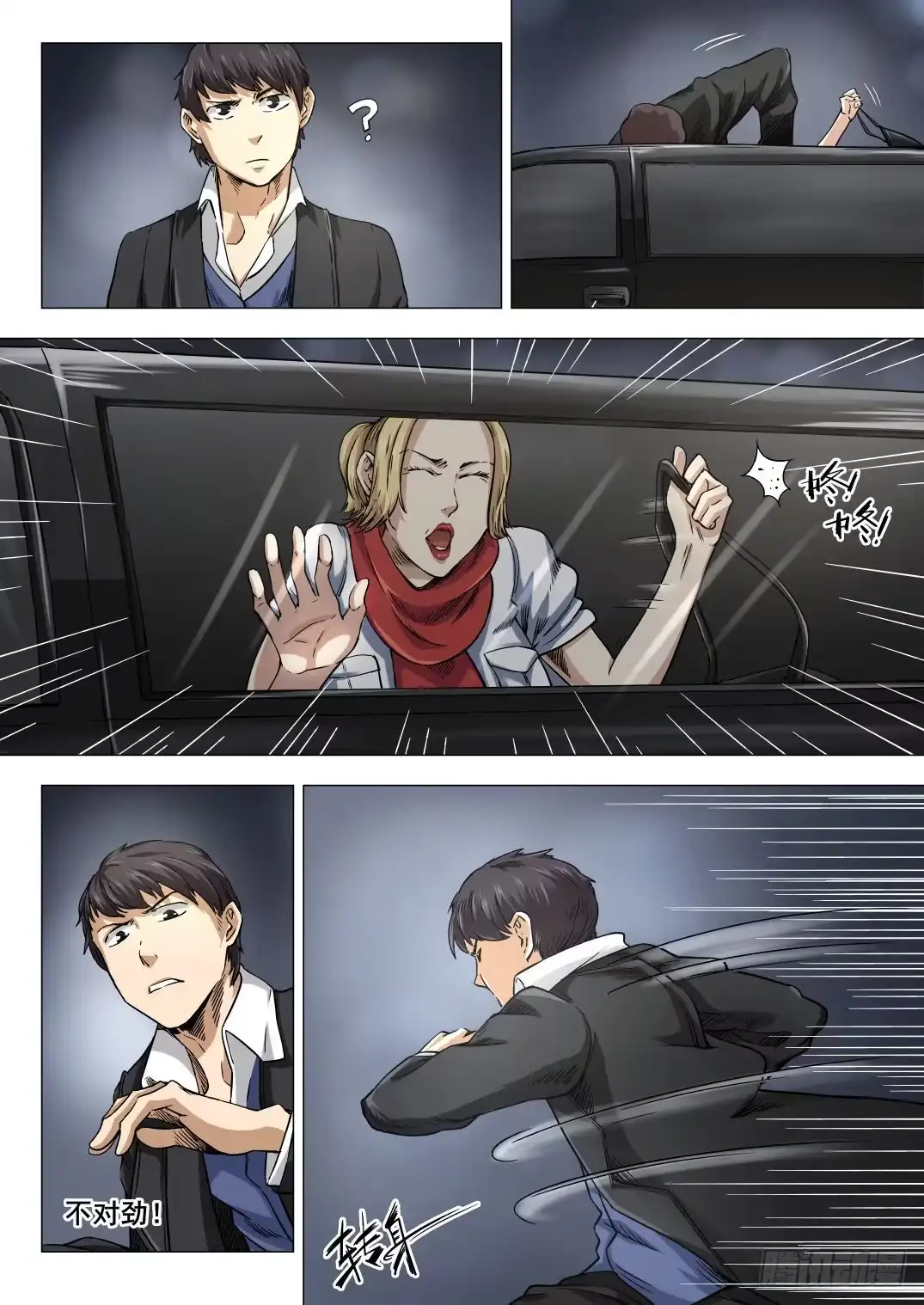 第2页