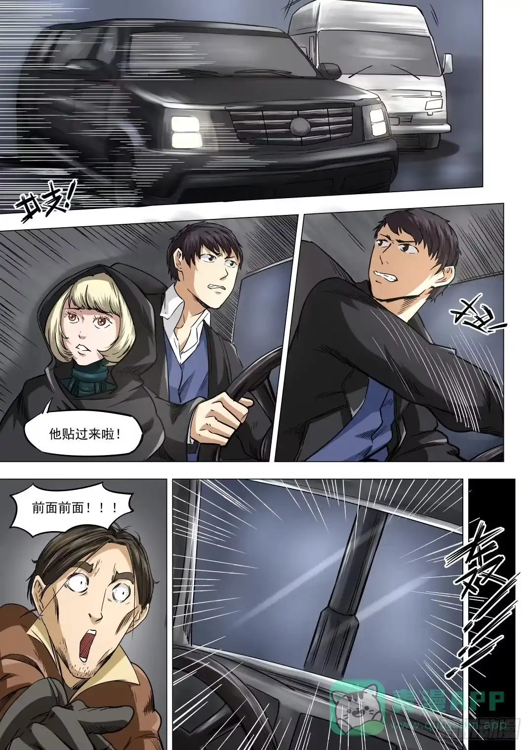 第6页
