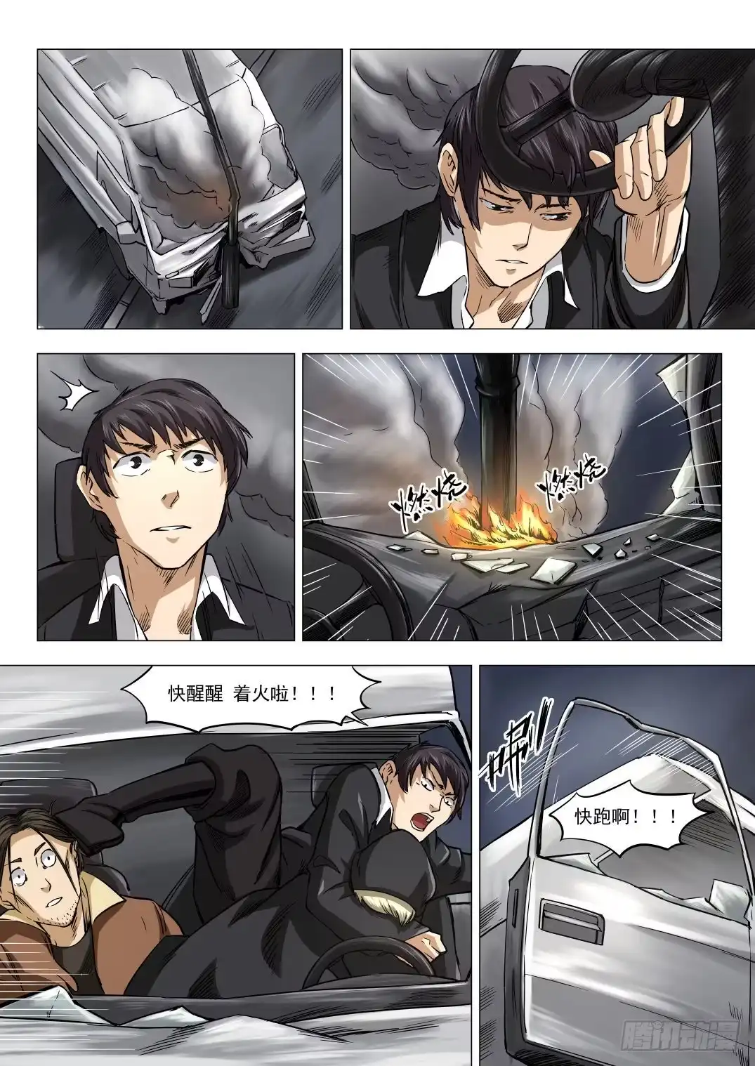 第7页