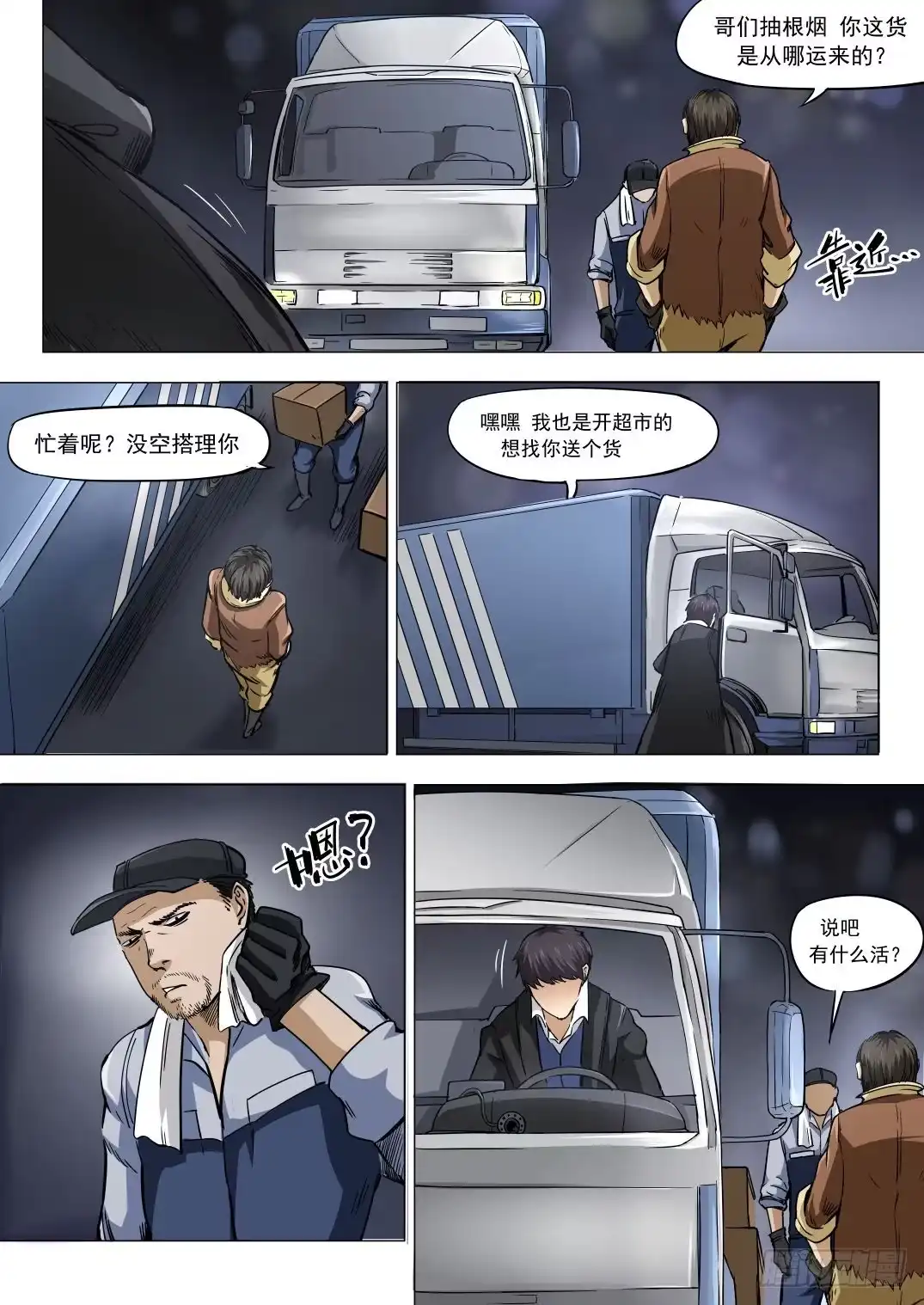 第4页