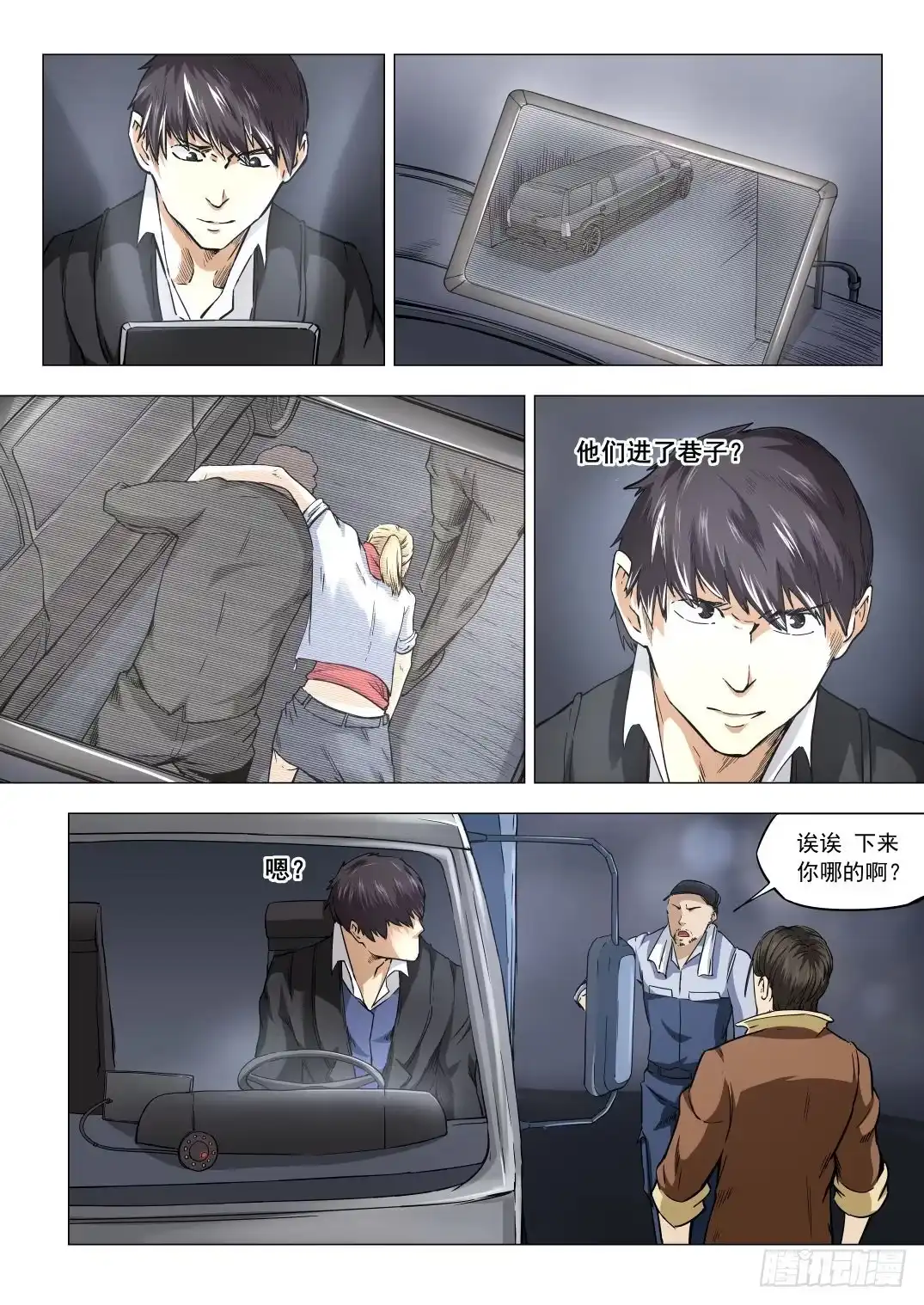 第5页
