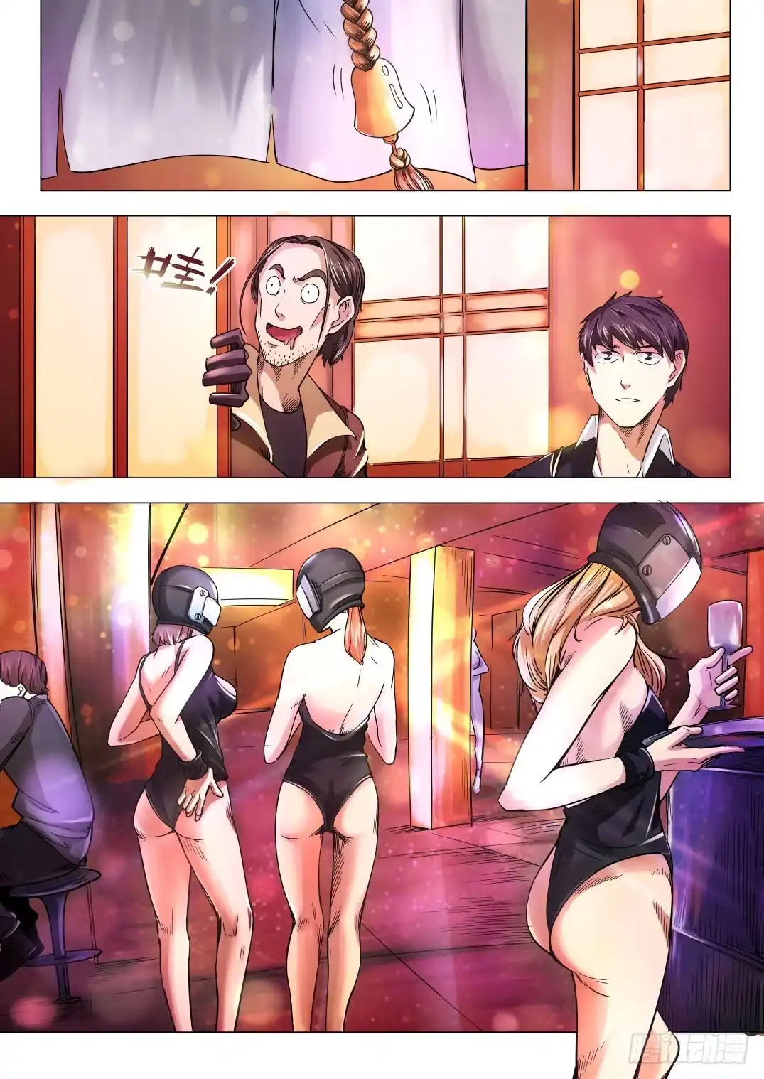 第3页