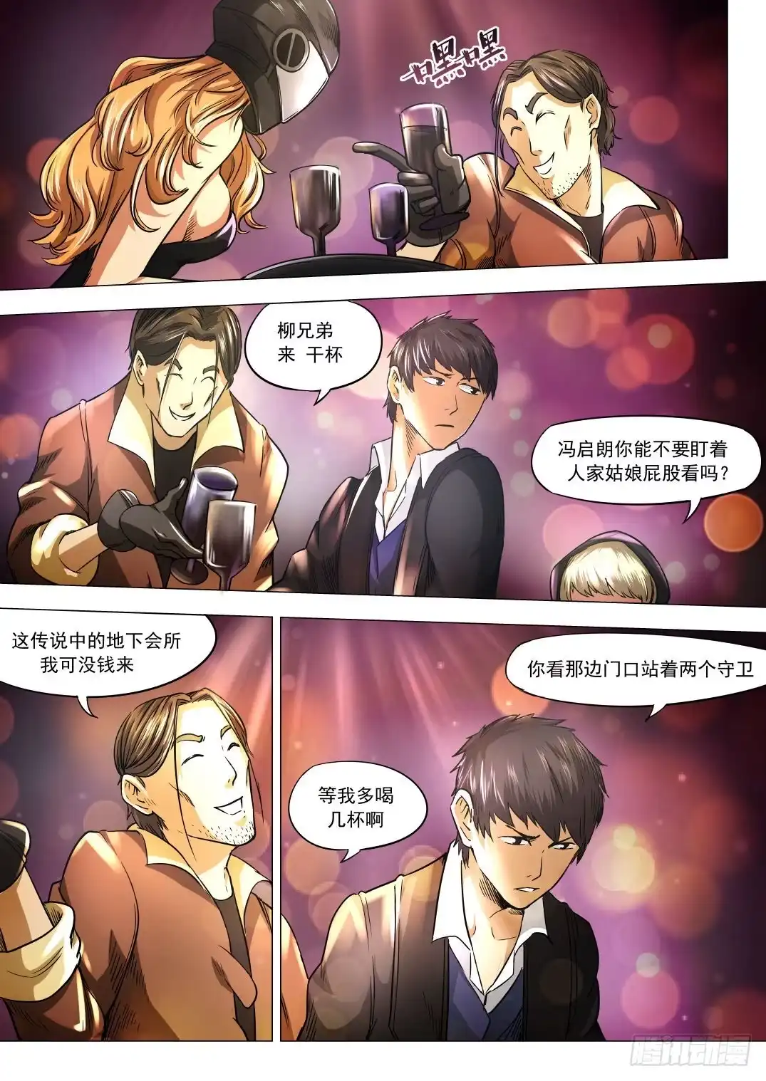 第4页