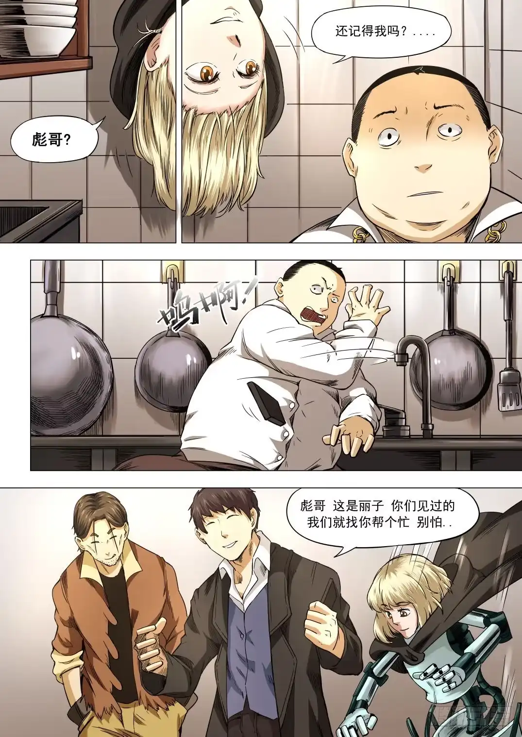 第3页