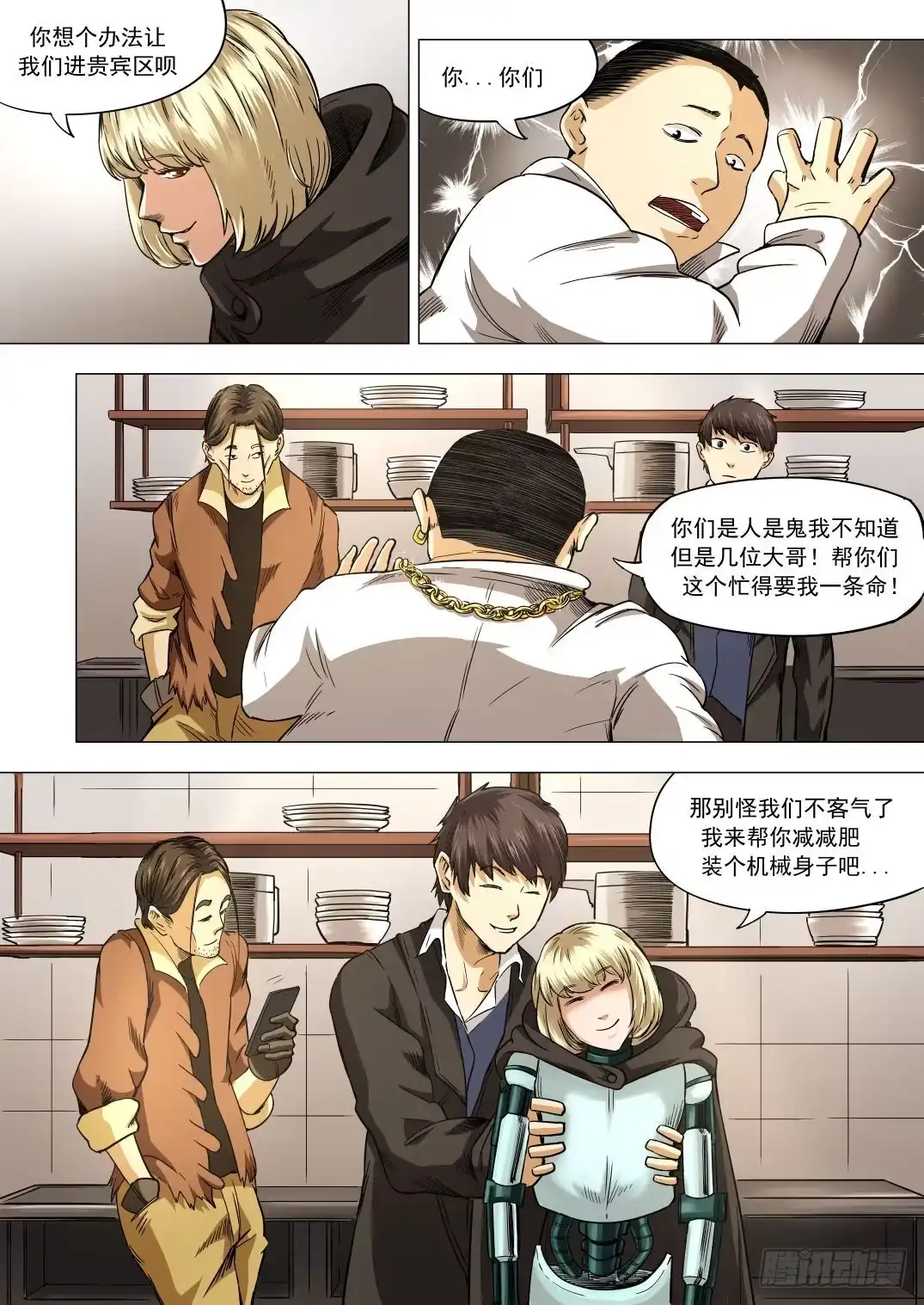 第4页