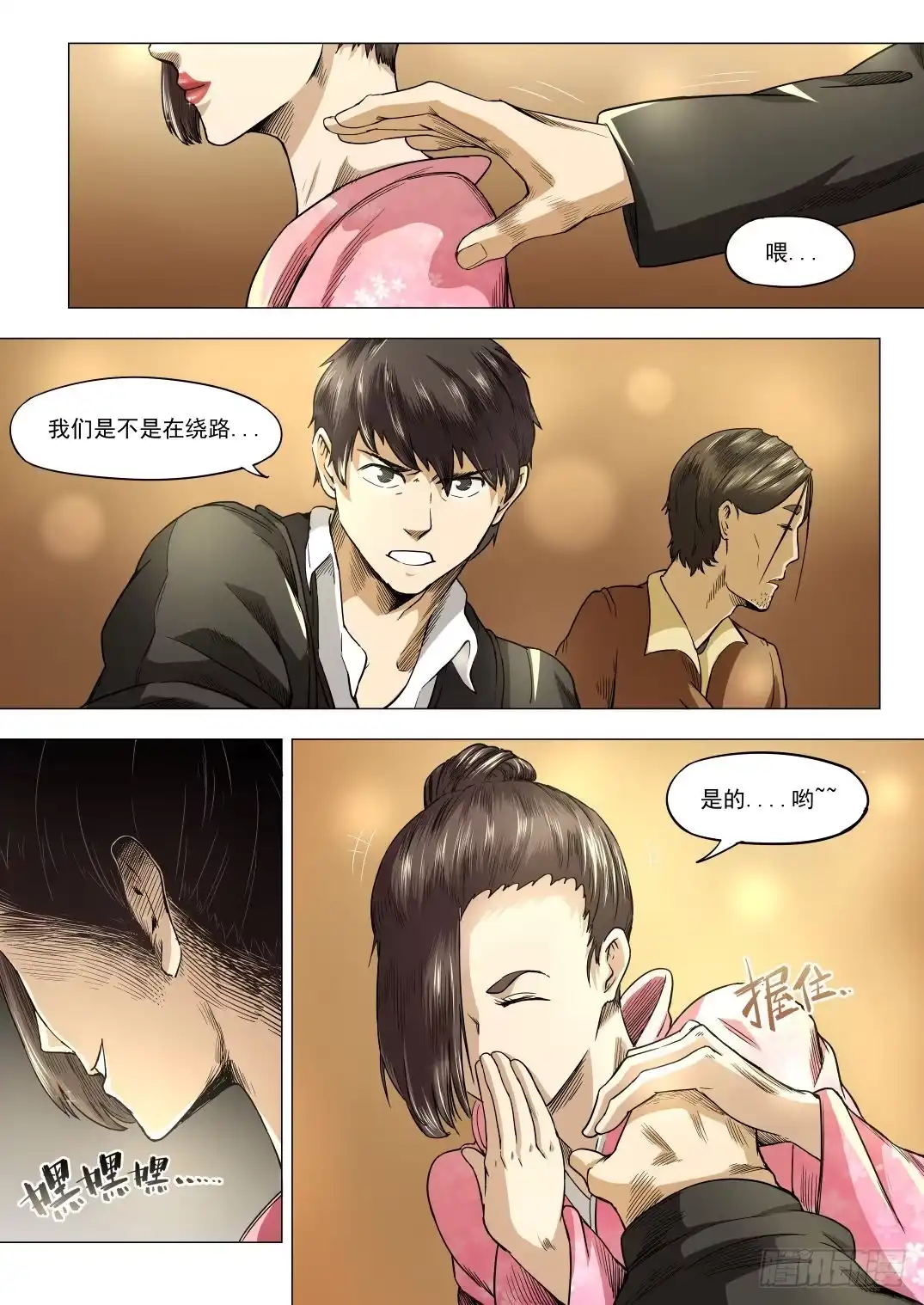 第5页