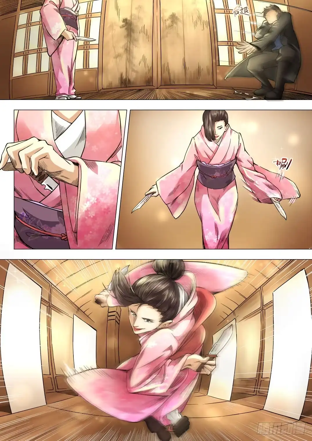第7页