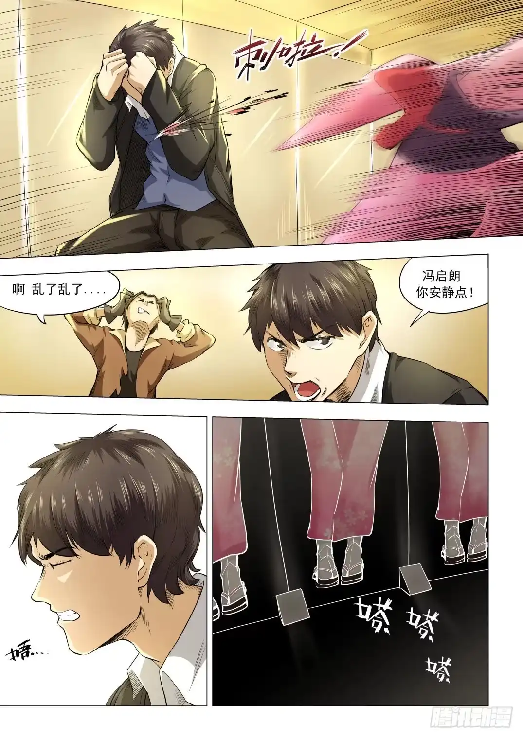 第5页