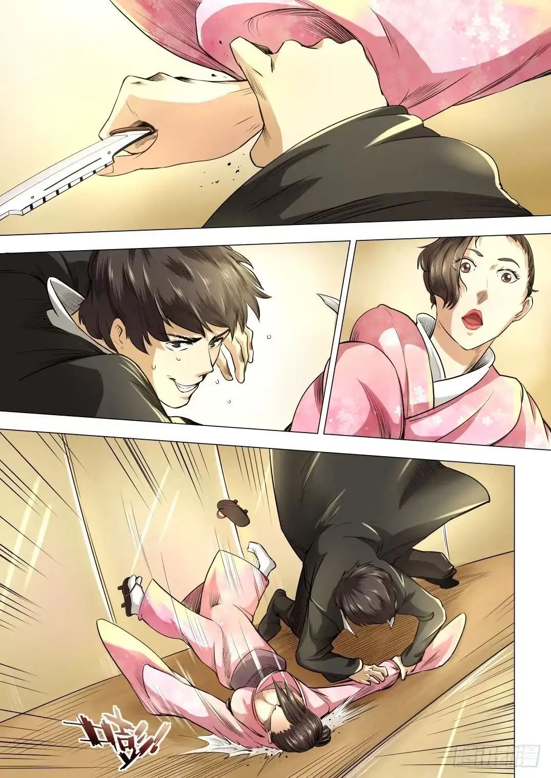 第7页