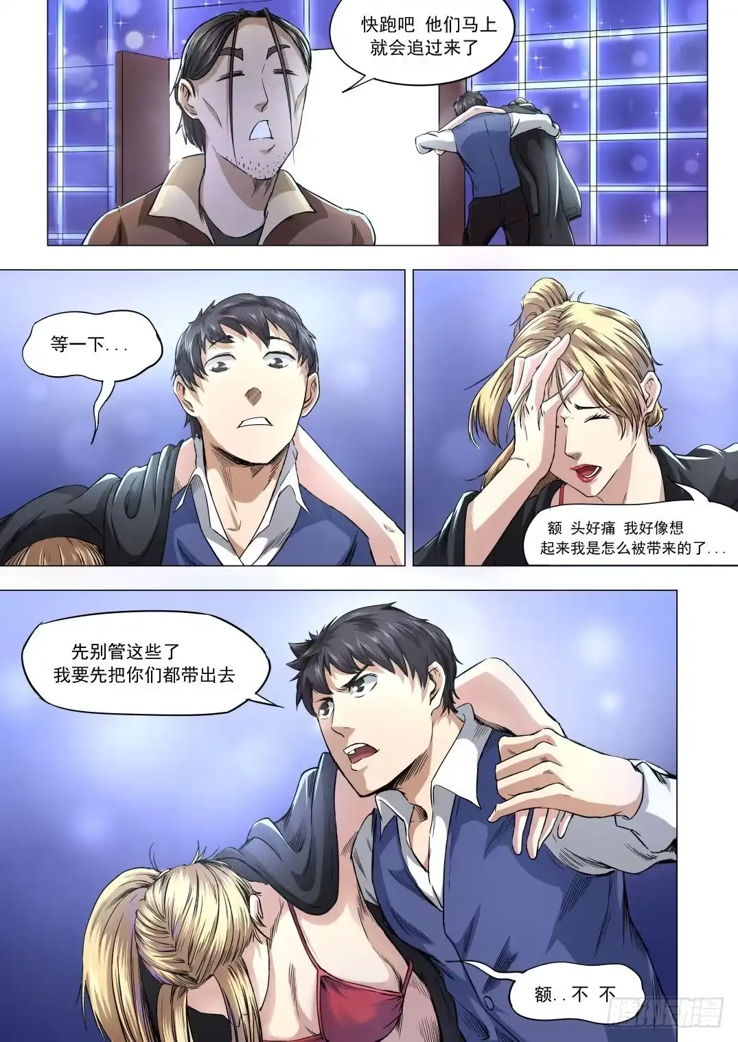第4页