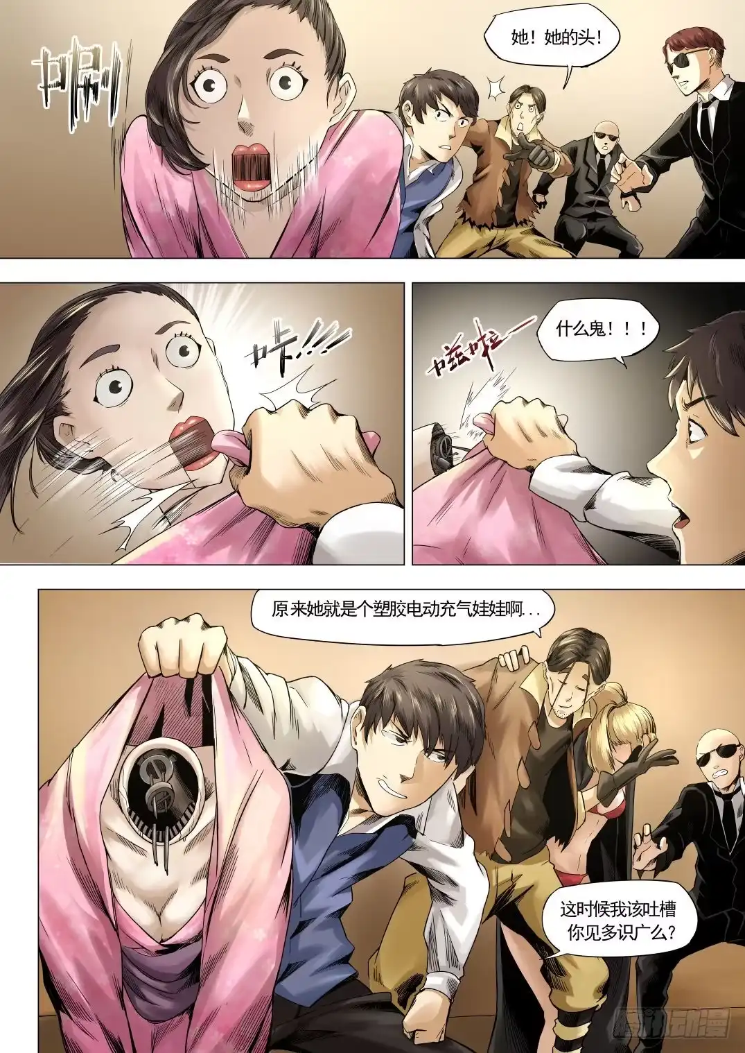 第2页