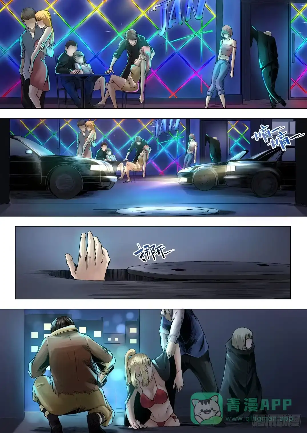 第6页