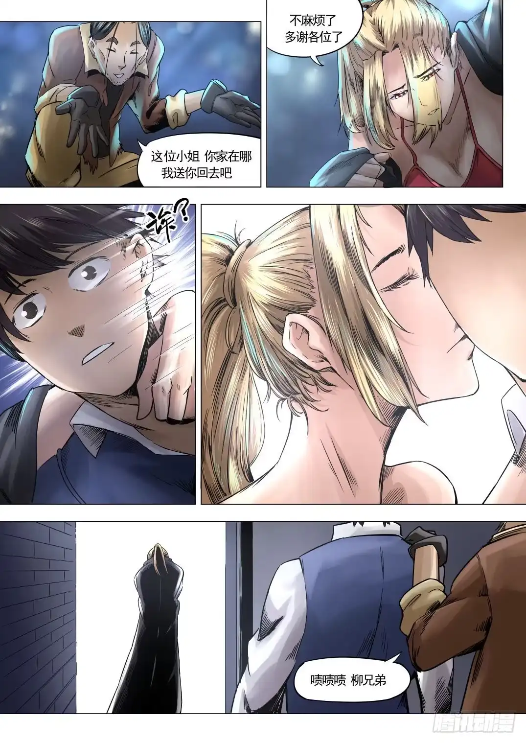 第7页