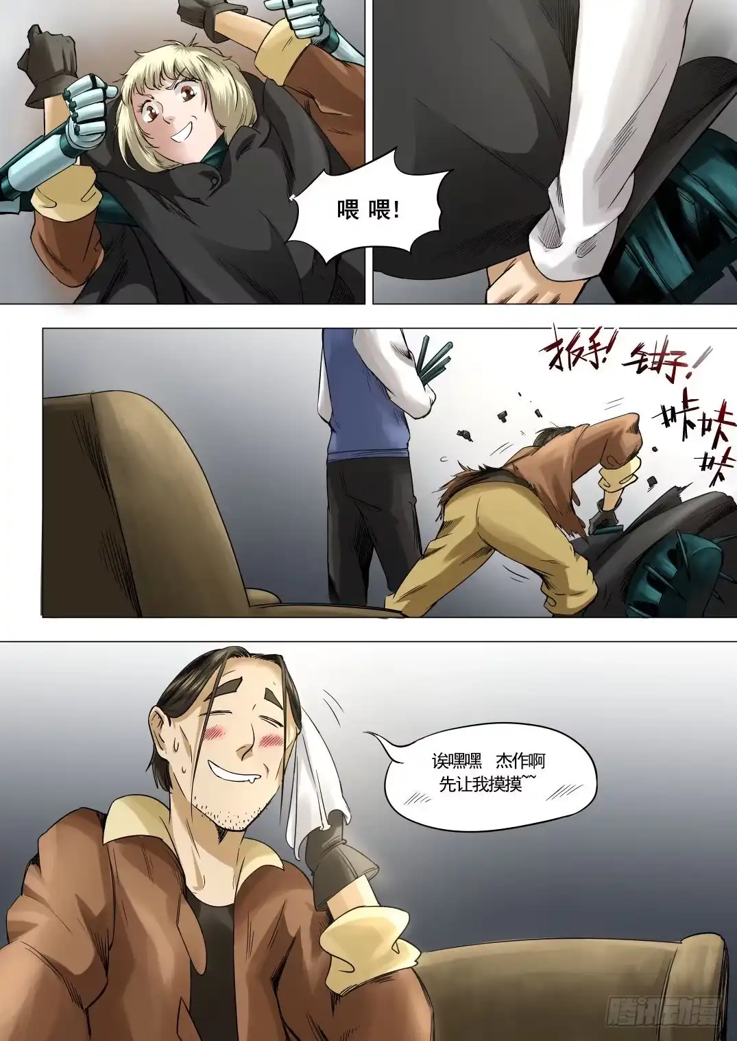 第2页