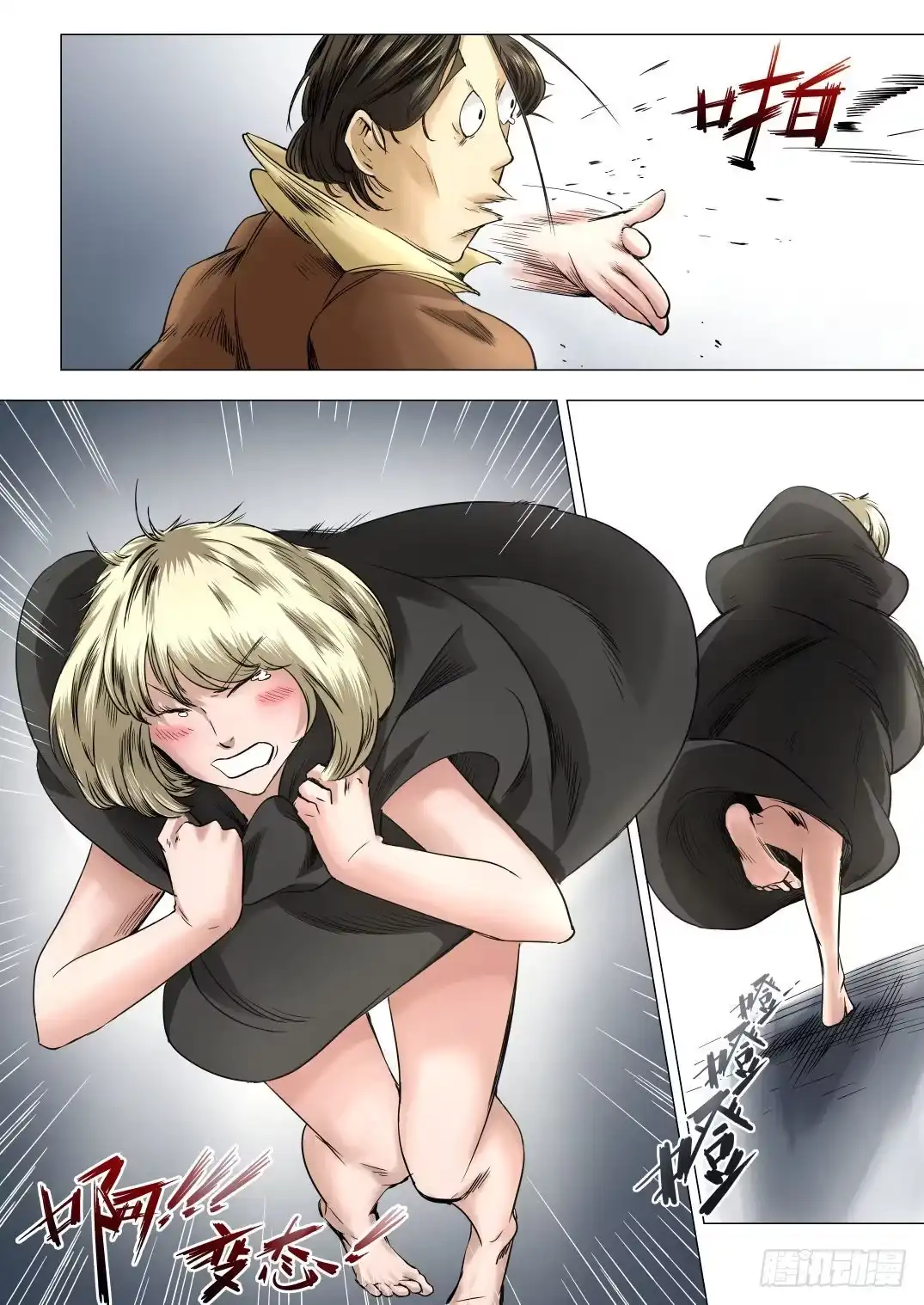 第3页
