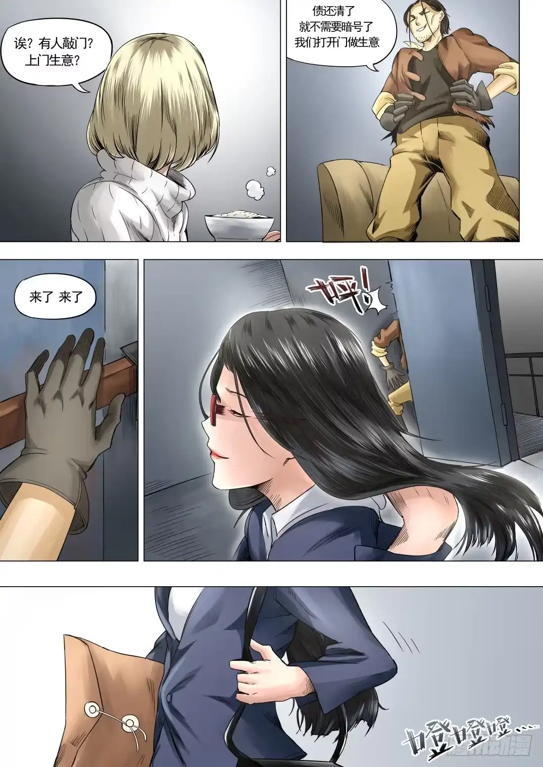 第5页