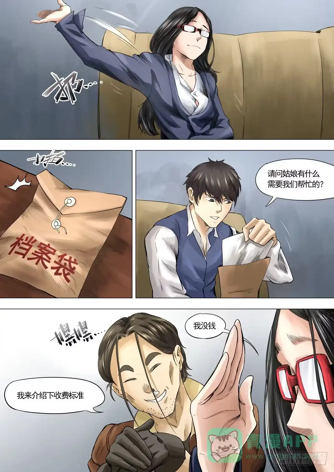 第6页