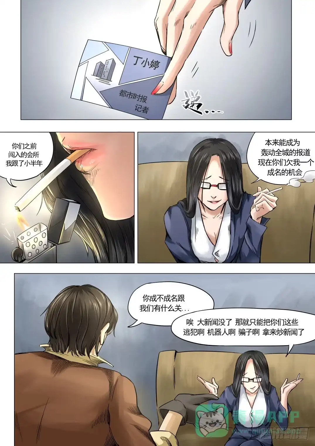 第1页