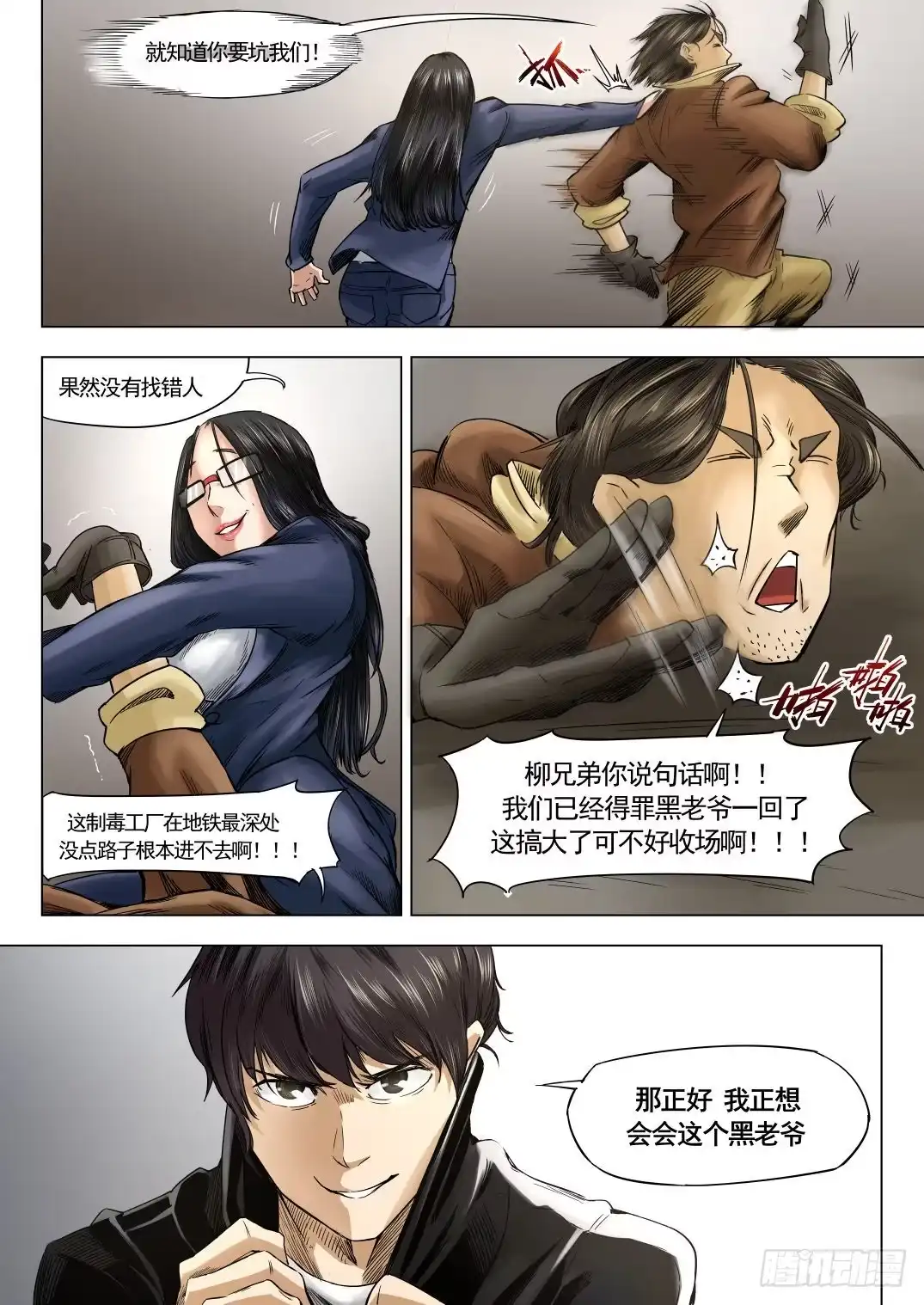 第5页