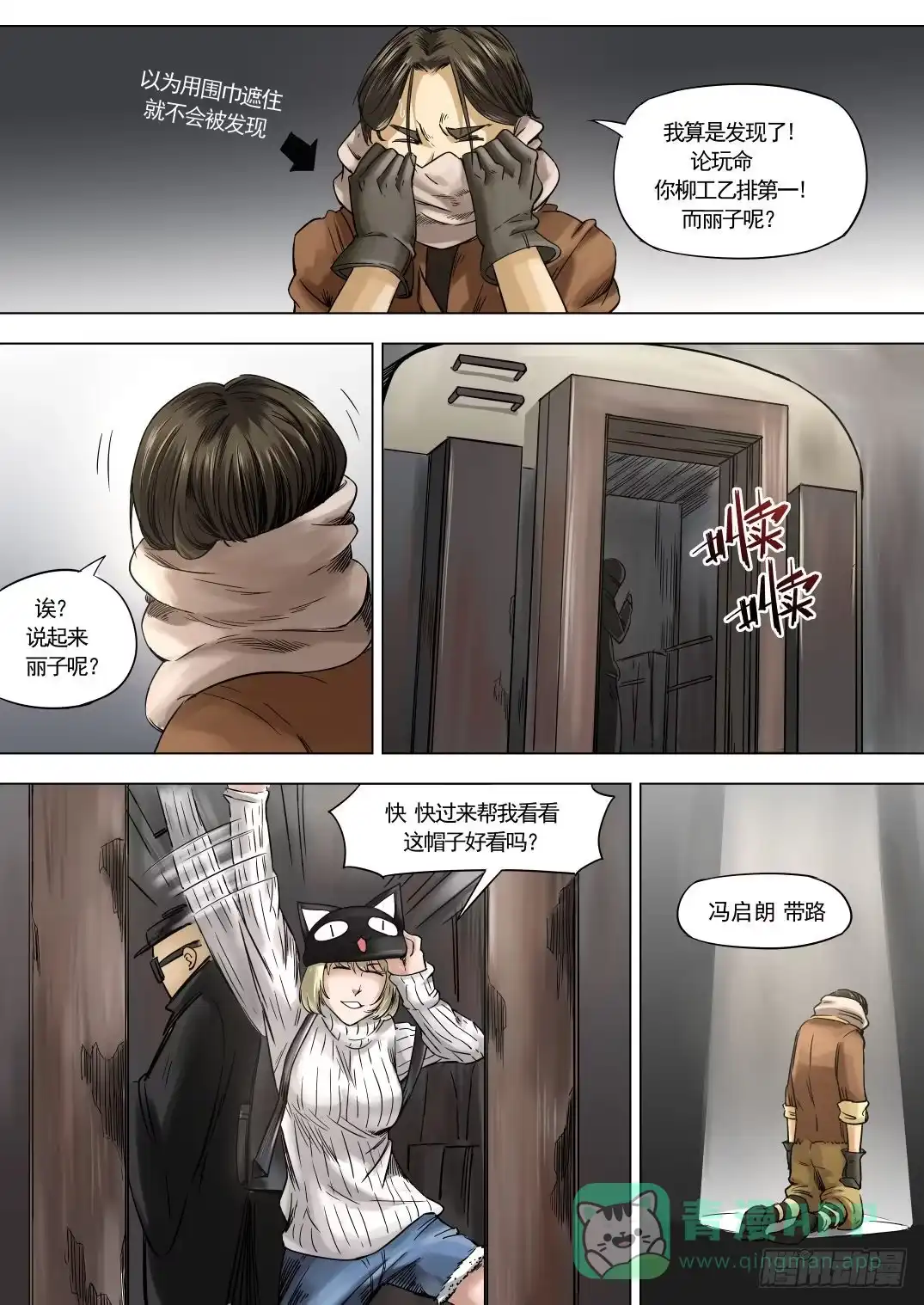 第6页