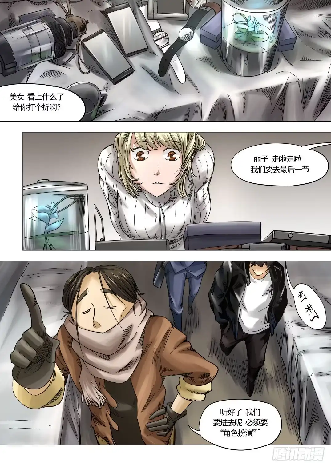 第7页