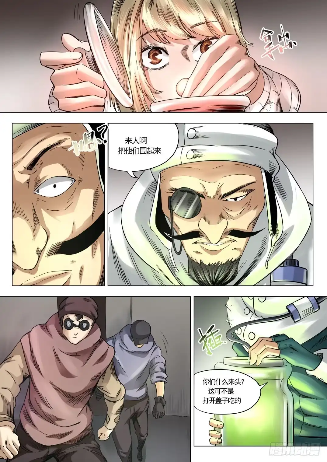 第4页