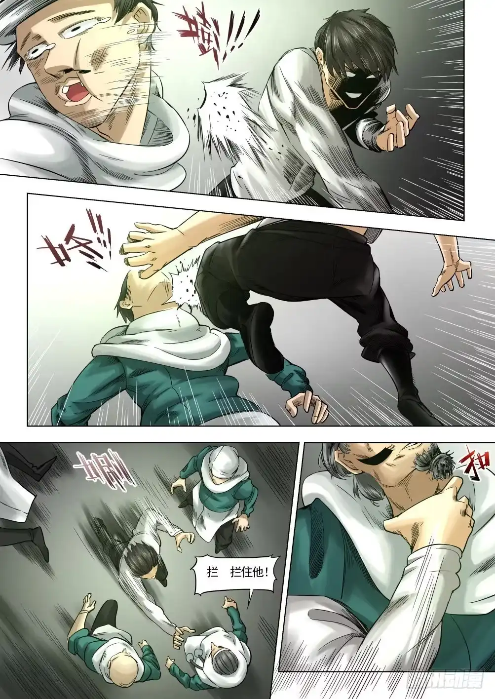 第4页