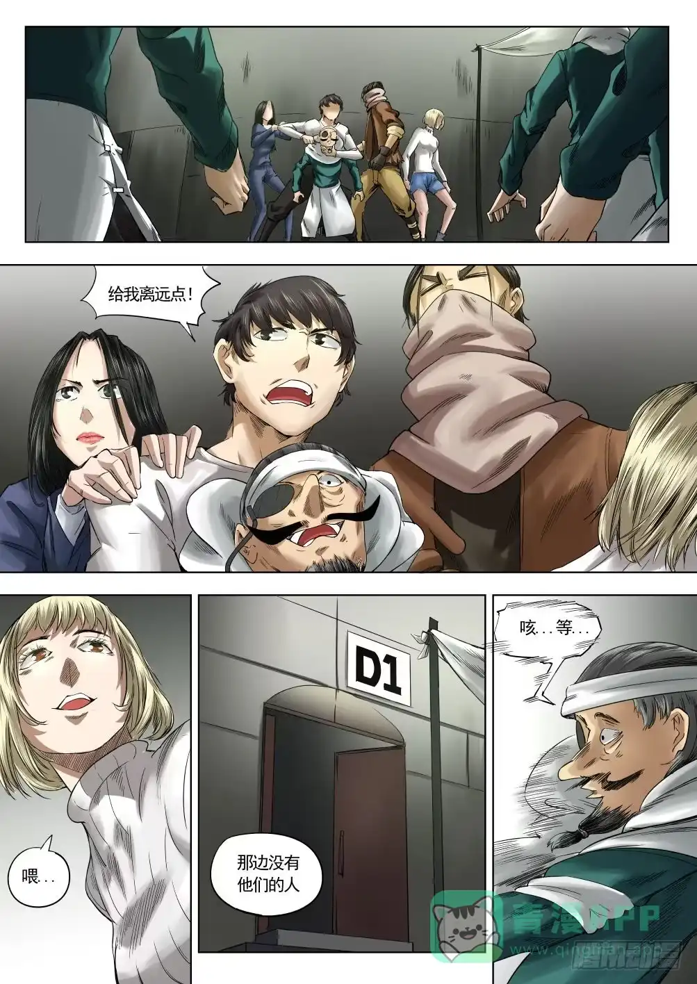第6页