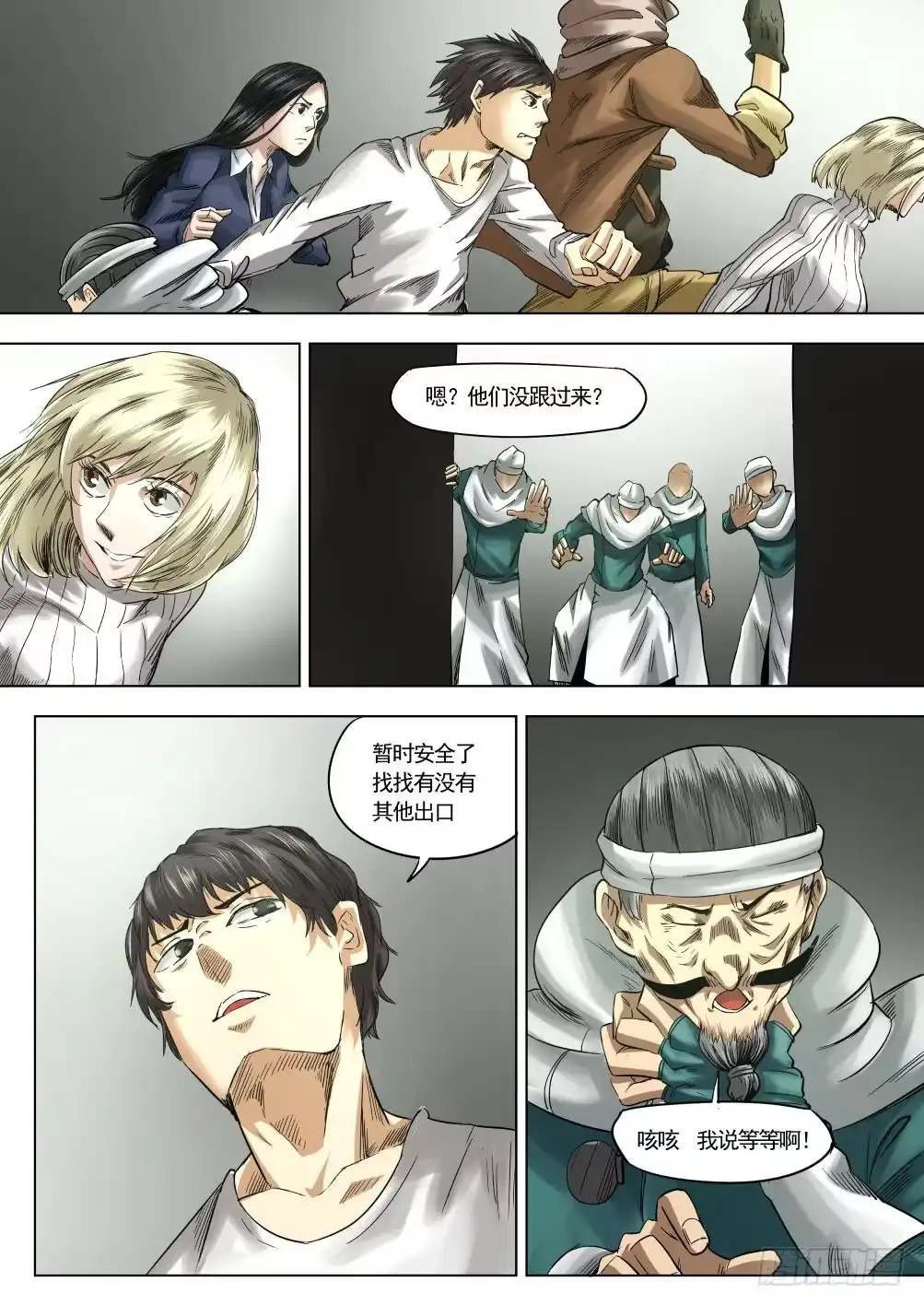 第7页