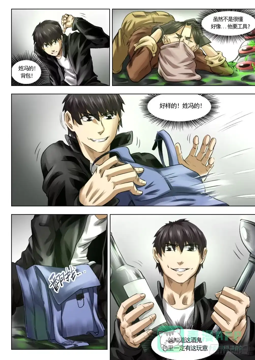 第6页