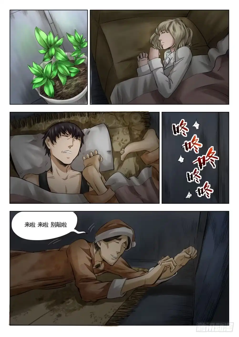 第3页
