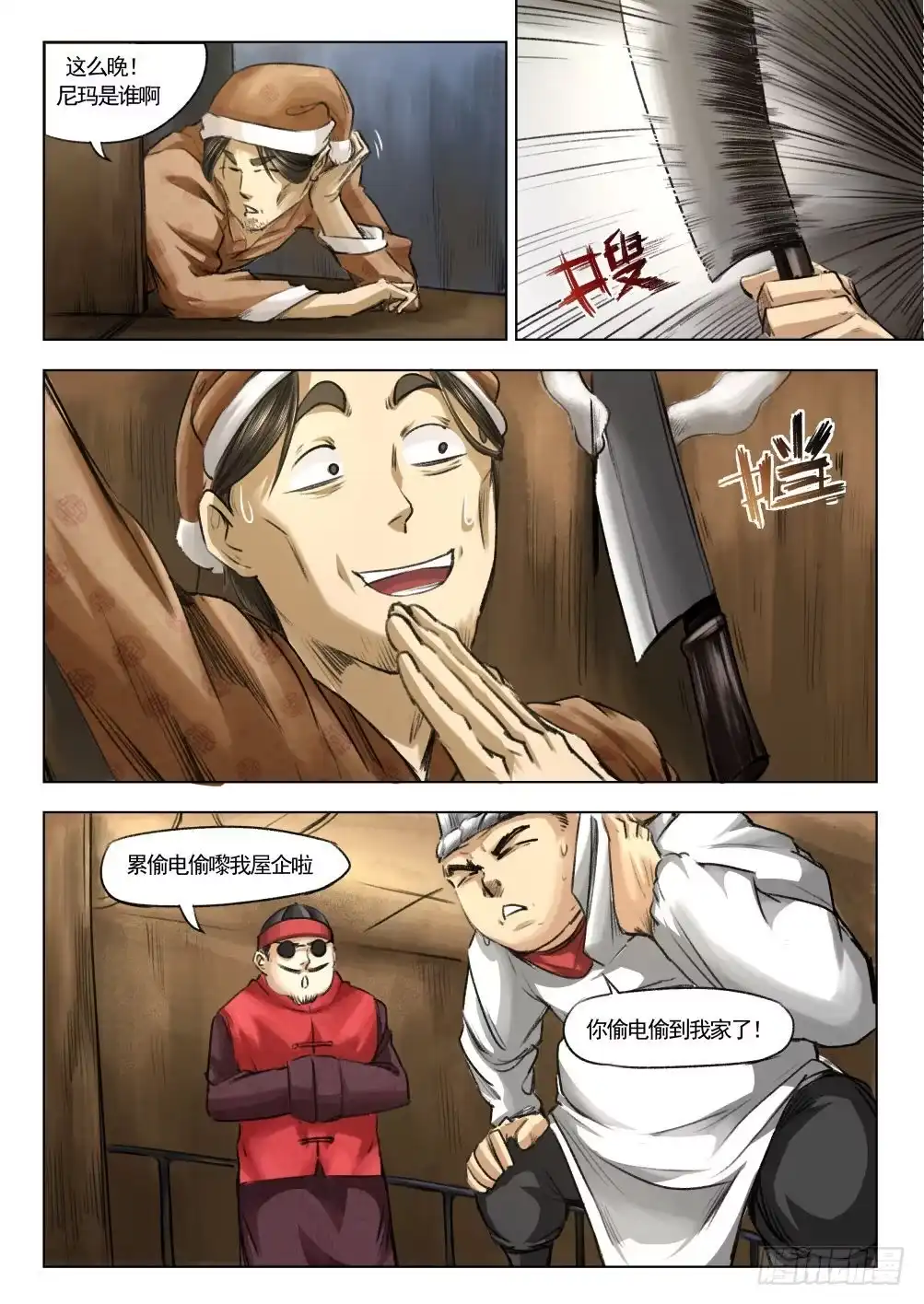 第4页