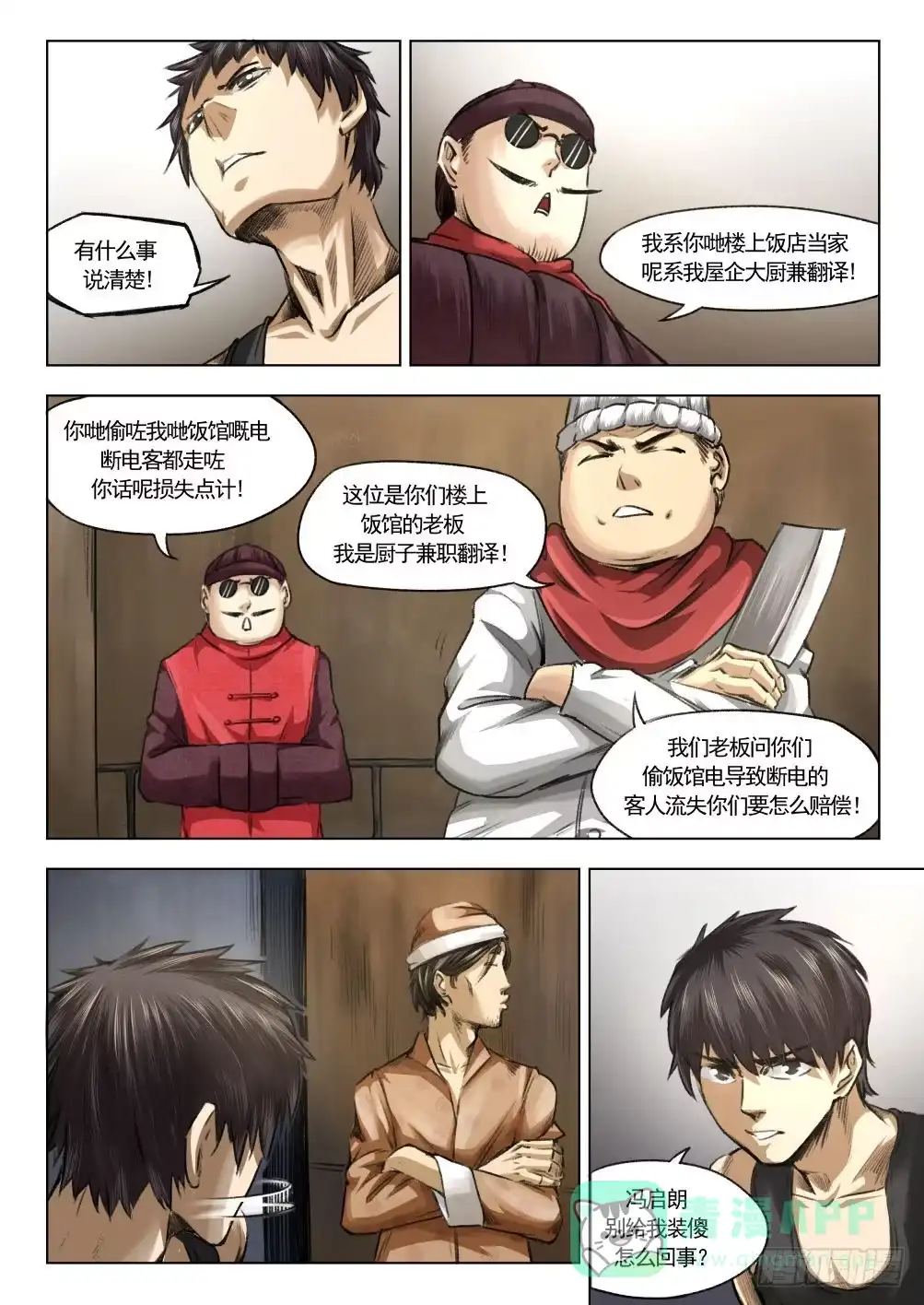 第6页
