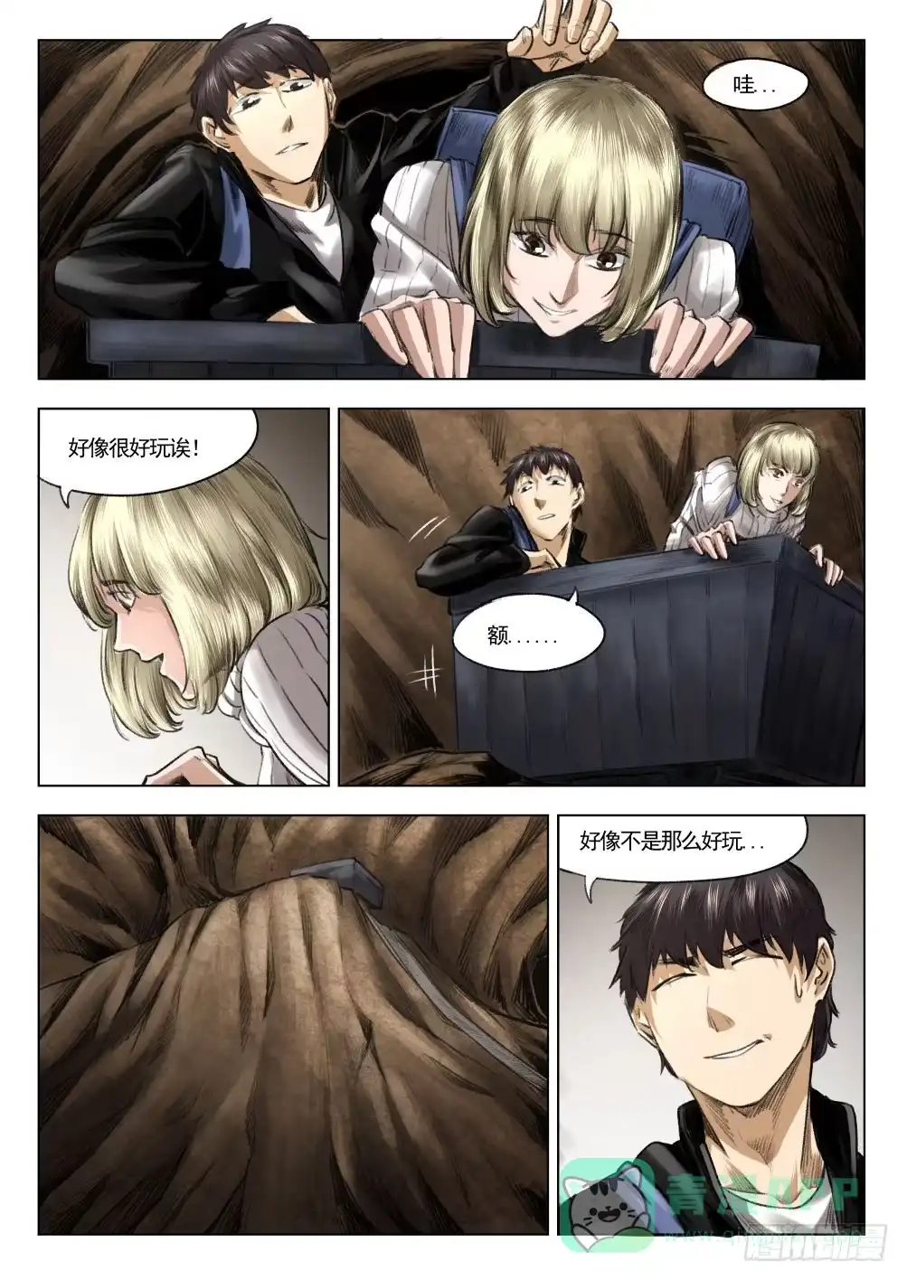 第11页