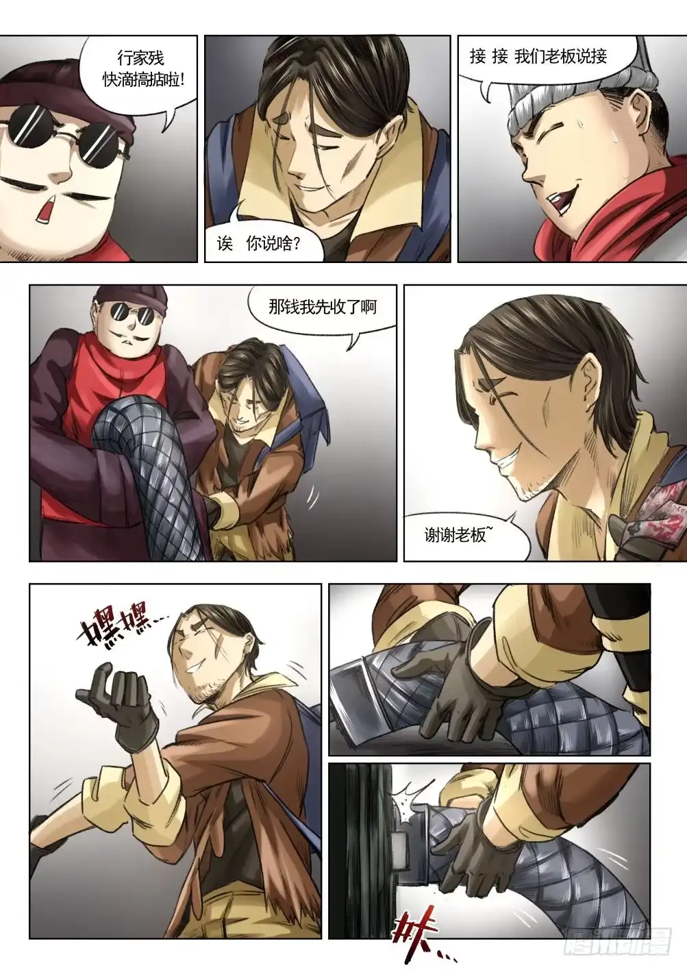 第4页