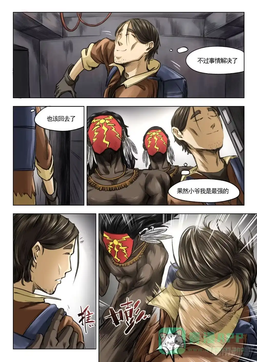 第6页