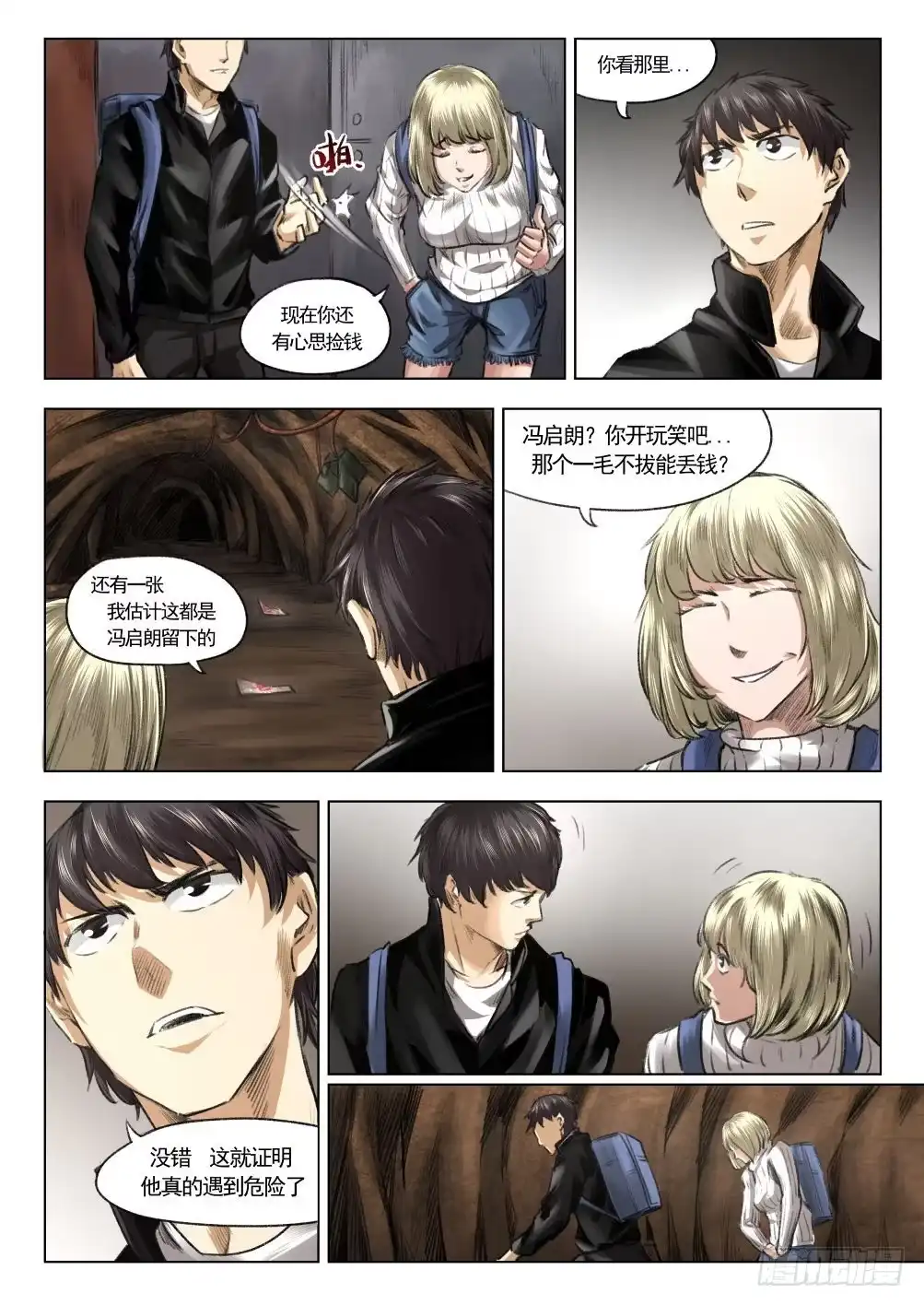 第9页