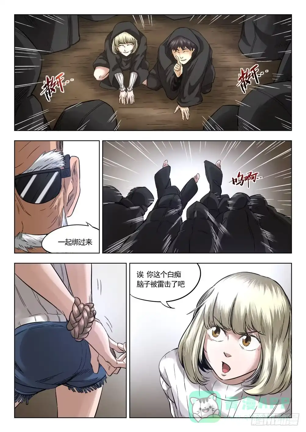 第11页