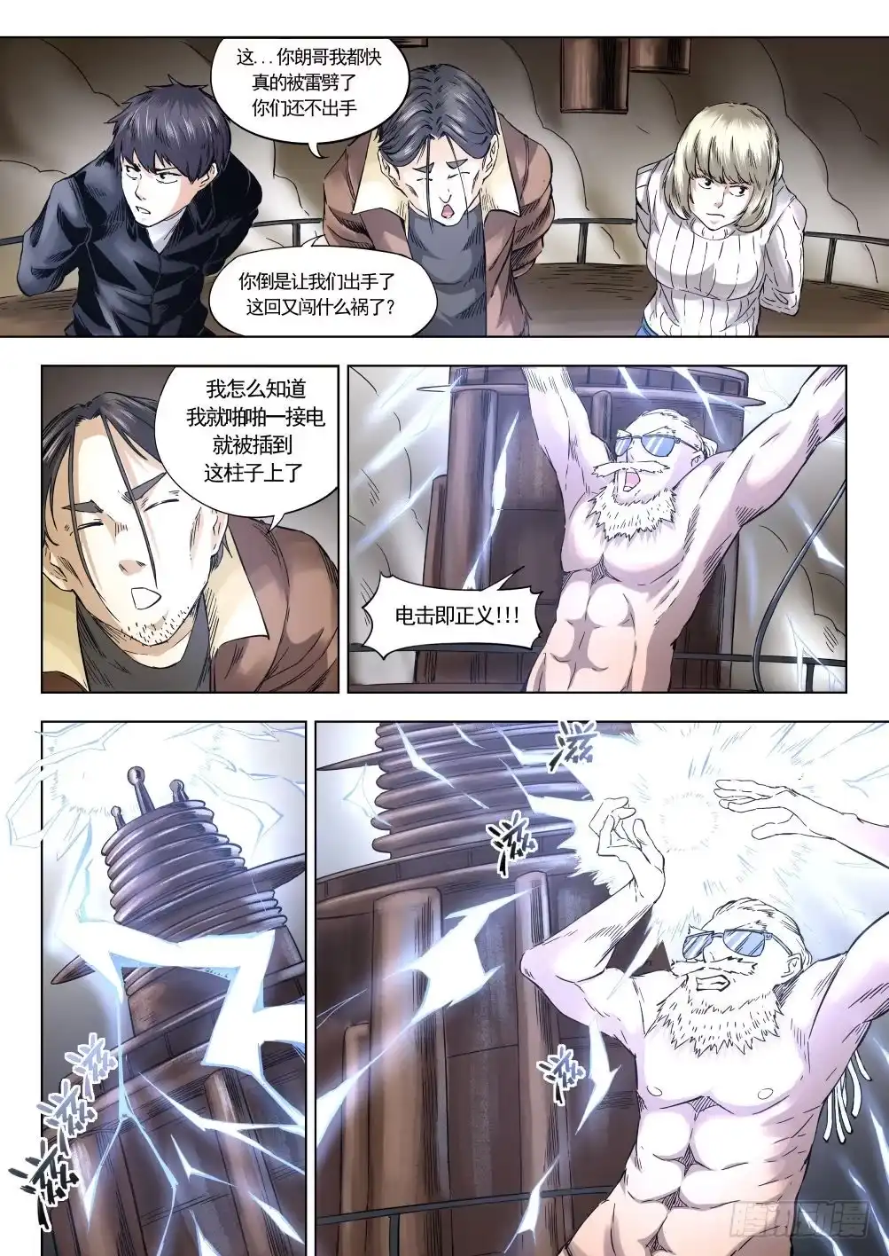 第12页