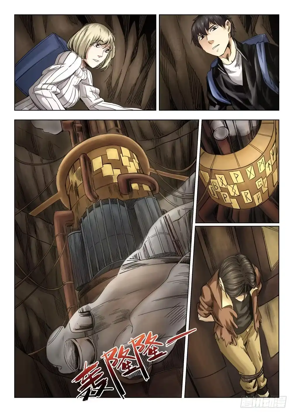 第2页