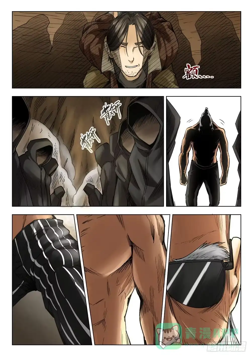 第6页