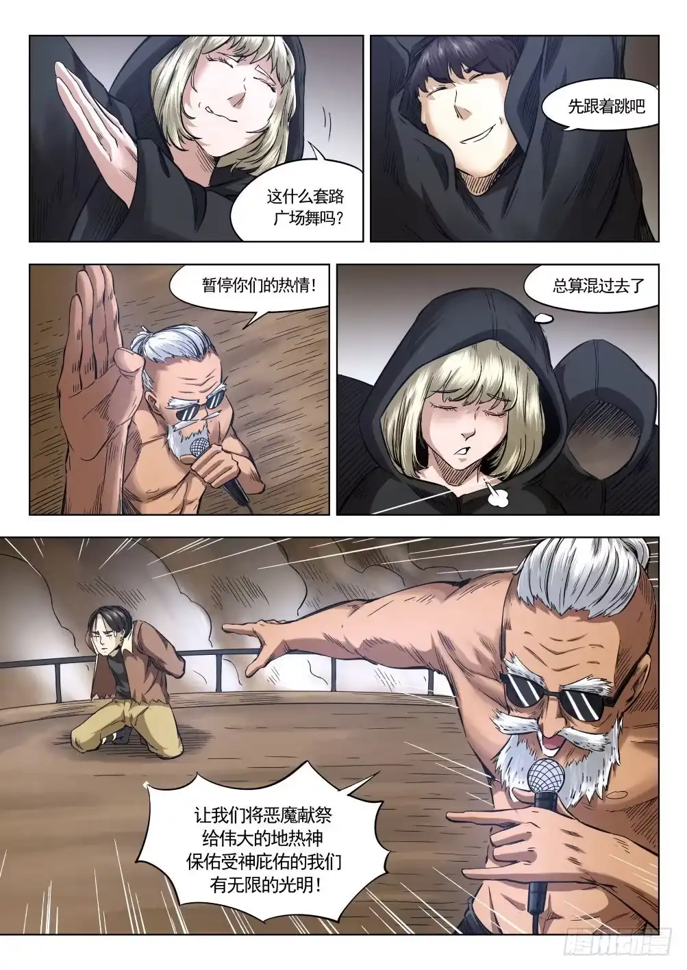 第9页
