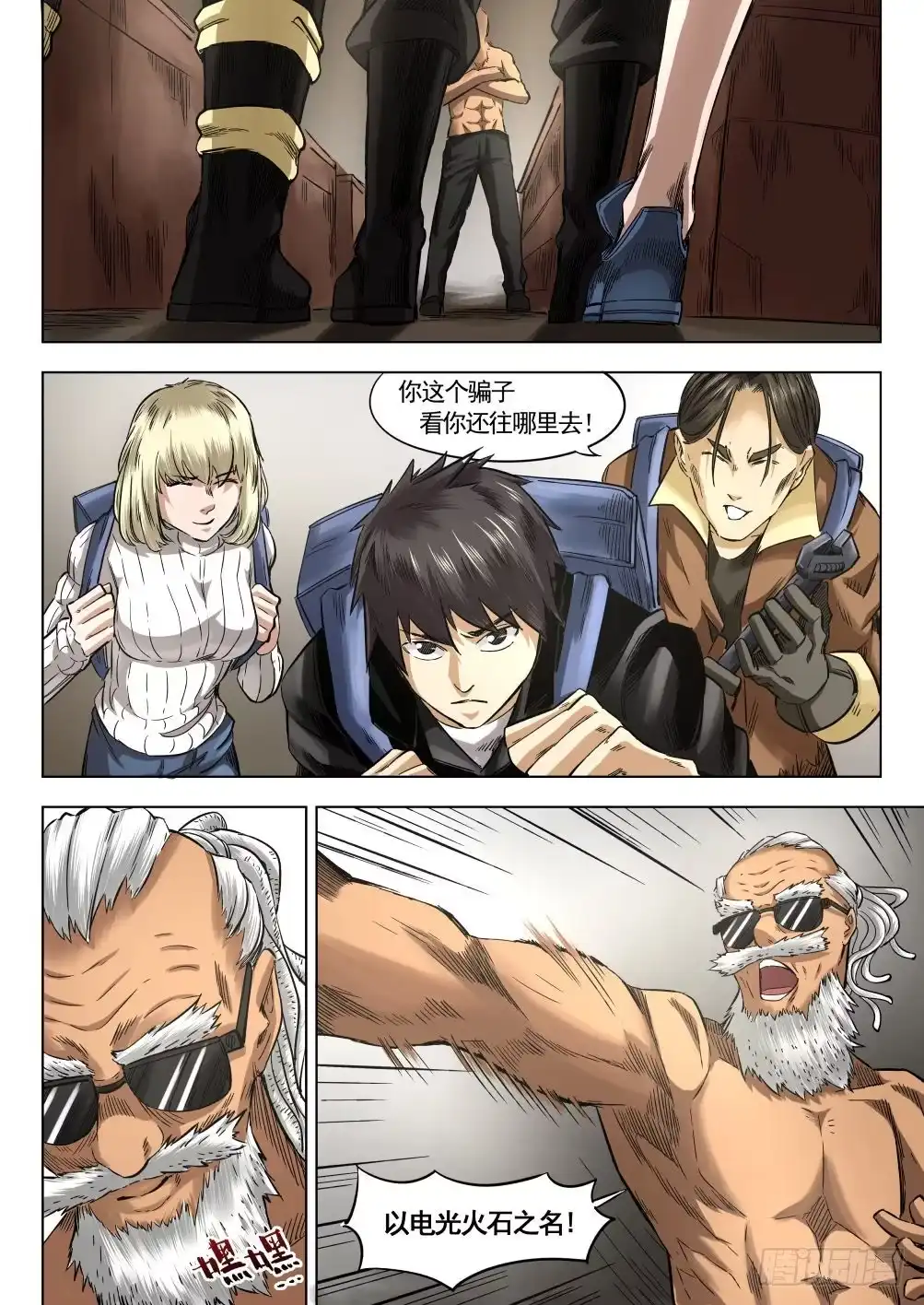 第13页