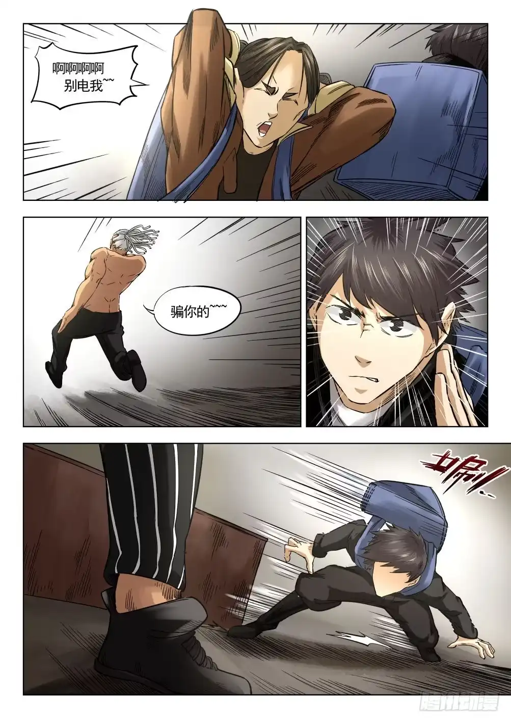 第14页