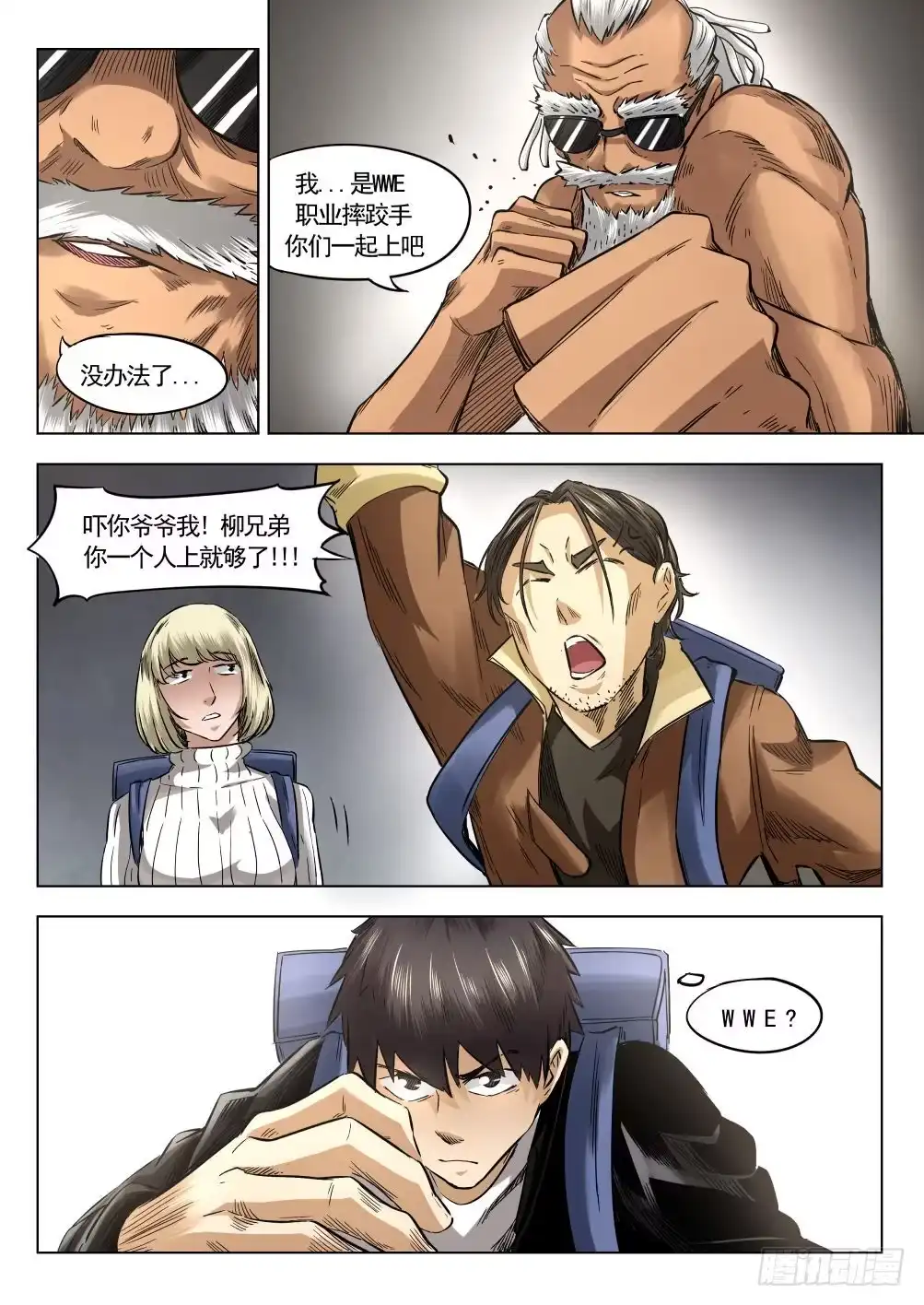 第15页